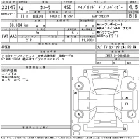 Toyota COROLLA лот № 33147 оценка 4.5  с аукциона в Японии 11