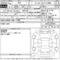 Toyota AQUA лот № 30024 оценка 3.5  с аукциона в Японии 11