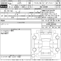 Toyota HARRIER лот № 30030 оценка 4.5  с аукциона в Японии 11