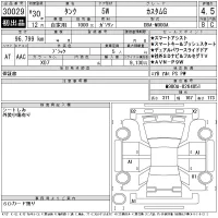 Toyota TANK лот № 30029 оценка 4.5  с аукциона в Японии 11