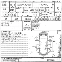 Toyota SIENTA лот № 15131 оценка R  с аукциона в Японии 10