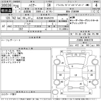 Toyota HARRIER лот № 30036 оценка 4  с аукциона в Японии 11