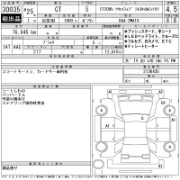 Lexus CT лот № 30035 оценка 4.5  с аукциона в Японии 11