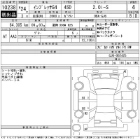Subaru IMPREZA G4 лот № 10238 оценка 4  с аукциона в Японии 11