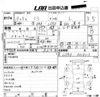 Daihatsu MIRA лот № 8174 оценка 3.5  с аукциона в Японии 5