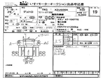 Hino DUTRO лот № 19 оценка 3.5  с аукциона в Японии 4