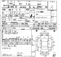 Mazda RX-8 лот № 2015 оценка R  с аукциона в Японии 6
