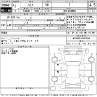Toyota HARRIER лот № 30041 оценка 4.5  с аукциона в Японии 11