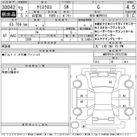 Toyota YARIS CROSS лот № 30042 оценка 4.5  с аукциона в Японии 11