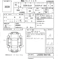 Daihatsu MIRA TOCOT лот № 3039 оценка R  с аукциона в Японии 5