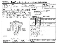 Hino DUTRO лот № 21 оценка 3.5  с аукциона в Японии 4