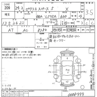 Toyota PIXIS SPACE лот № 209 оценка 3.5  с аукциона в Японии 10