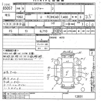 Hino RANGER лот № 85057 оценка 3.5  с аукциона в Японии 9