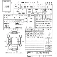 Toyota LAND CRUISER PRADO лот № 3045 оценка R  с аукциона в Японии 5