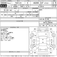 Toyota ALTEZZA лот № 30048 оценка 3.5  с аукциона в Японии 11