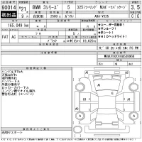 BMW 3-Series лот № 90014 оценка 3.5  с аукциона в Японии 11