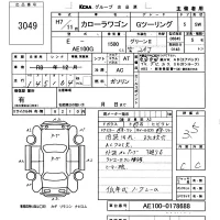 Toyota COROLLA TOURING WAGON лот № 3049 оценка 3.5  с аукциона в Японии 5