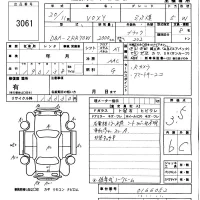 Toyota VOXY лот № 3061 оценка 3.5  с аукциона в Японии 5