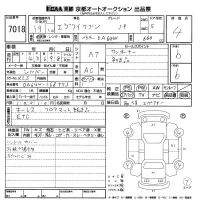 Suzuki EVERY WAGON лот № 7018 оценка 4  с аукциона в Японии 8