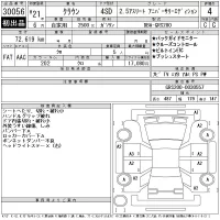 Toyota CROWN лот № 30056 оценка 4  с аукциона в Японии 11