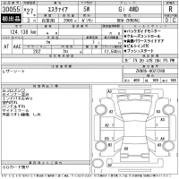 Toyota ESQUIRE лот № 30055 оценка R  с аукциона в Японии 11