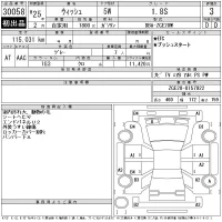 Toyota WISH лот № 30058 оценка 3  с аукциона в Японии 11