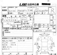 Mazda AXELA лот № 8205 оценка R  с аукциона в Японии 5