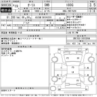 Toyota AURIS лот № 90039 оценка 3.5  с аукциона в Японии 11