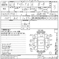 Toyota BB лот № 85074 оценка 3  с аукциона в Японии 10