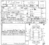 Toyota LAND CRUISER PRADO лот № 3710 оценка 3.5  с аукциона в Японии 6