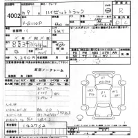 Daihatsu HIJET TRUCK лот № 4002 оценка R  с аукциона в Японии 6