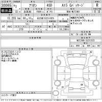 Toyota ALLION лот № 30065 оценка R  с аукциона в Японии 11