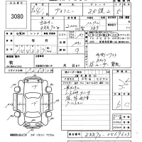 Toyota VOXY лот № 3080 оценка 3.5  с аукциона в Японии 5