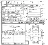 Mazda VERISA лот № 3715 оценка 3.5  с аукциона в Японии 6