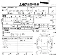 Subaru LEGACY OUTBACK лот № 8217 оценка R  с аукциона в Японии 5