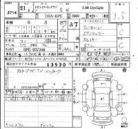 Subaru LEGACY лот № 3714 оценка 3.5  с аукциона в Японии 6