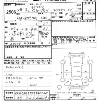 Citroen C4 лот № 2506 оценка 4  с аукциона в Японии 8