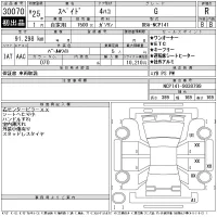 Toyota SPADE лот № 30070 оценка R  с аукциона в Японии 11
