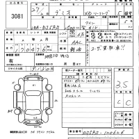 Mazda DEMIO лот № 3081 оценка 3.5  с аукциона в Японии 5