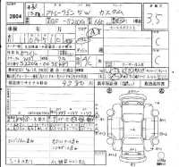 Daihatsu Atrai Wagon лот № 2804 оценка 3.5  с аукциона в Японии 6