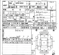 BMW MINI лот № 4507 оценка 4  с аукциона в Японии 6