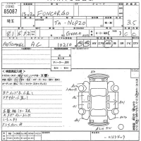 Toyota FUNCARGO лот № 85087 оценка 3.5  с аукциона в Японии 10