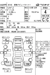 Nissan FAIRLADYZ лот № 60143 оценка 4  с аукциона в Японии 6