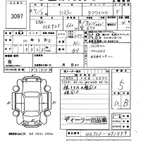 Suzuki HUSTLER лот № 3097 оценка 5  с аукциона в Японии 5