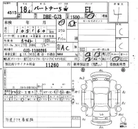 Honda PARTNER лот № 4515 оценка 4  с аукциона в Японии 4
