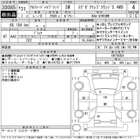 Toyota ALPHARD лот № 30085 оценка 4  с аукциона в Японии 11