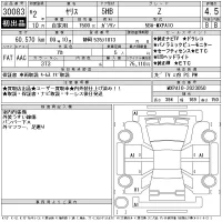 Toyota YARIS лот № 30083 оценка 4.5  с аукциона в Японии 11