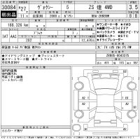 Toyota VOXY лот № 30084 оценка 3.5  с аукциона в Японии 11