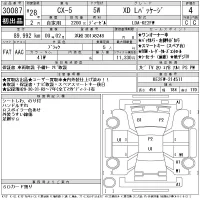Mazda CX-5 лот № 30087 оценка 4  с аукциона в Японии 11