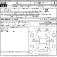 Mazda CX-5 лот № 30090 оценка 4  с аукциона в Японии 11